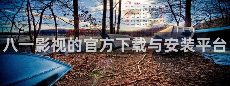 飘零影院在线观看免费播放电视剧